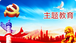 优德88·(中国游)有限公司官网