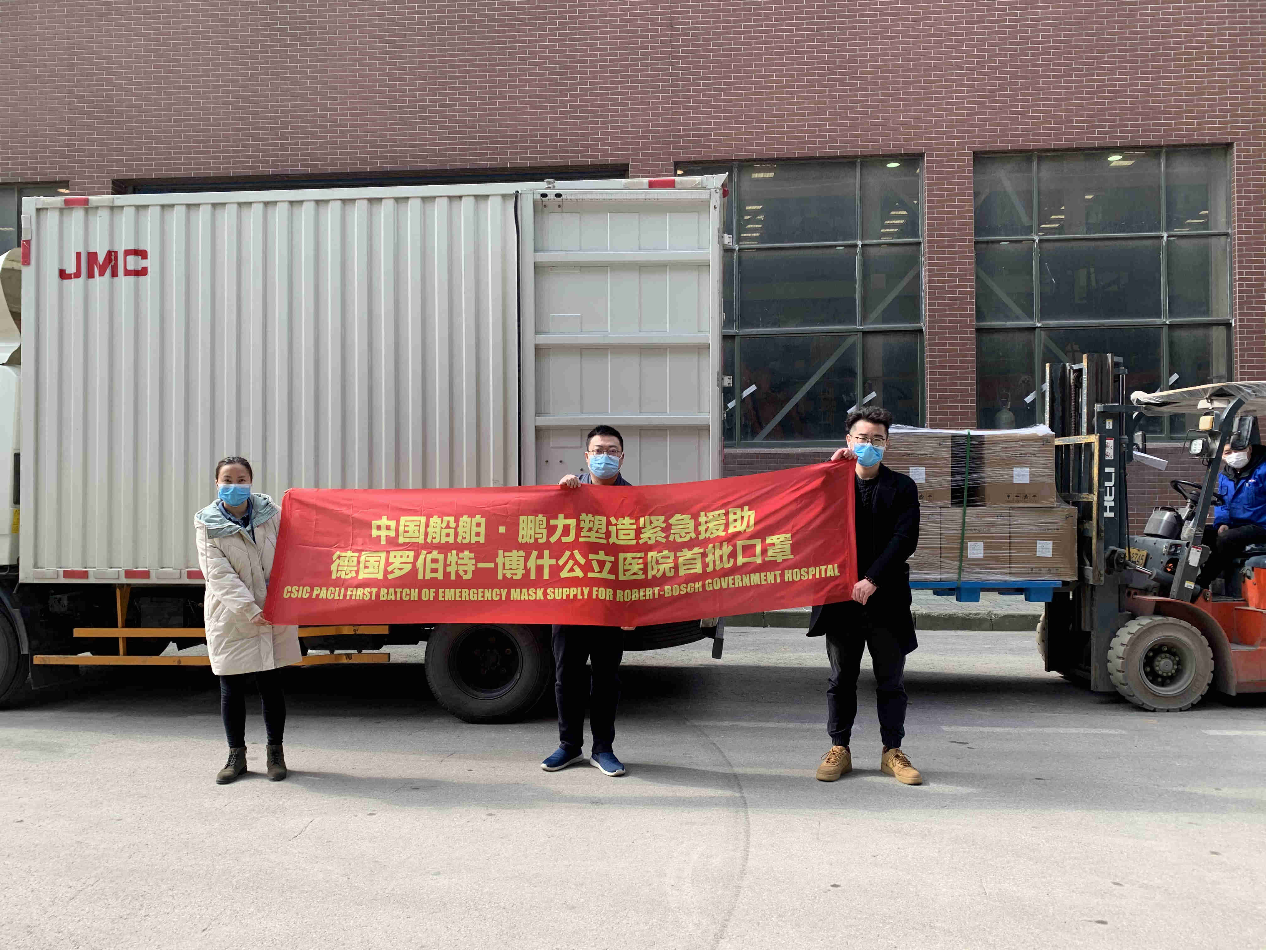 1584427565597937.jpg 微信图片_20200316101927_副本.jpg