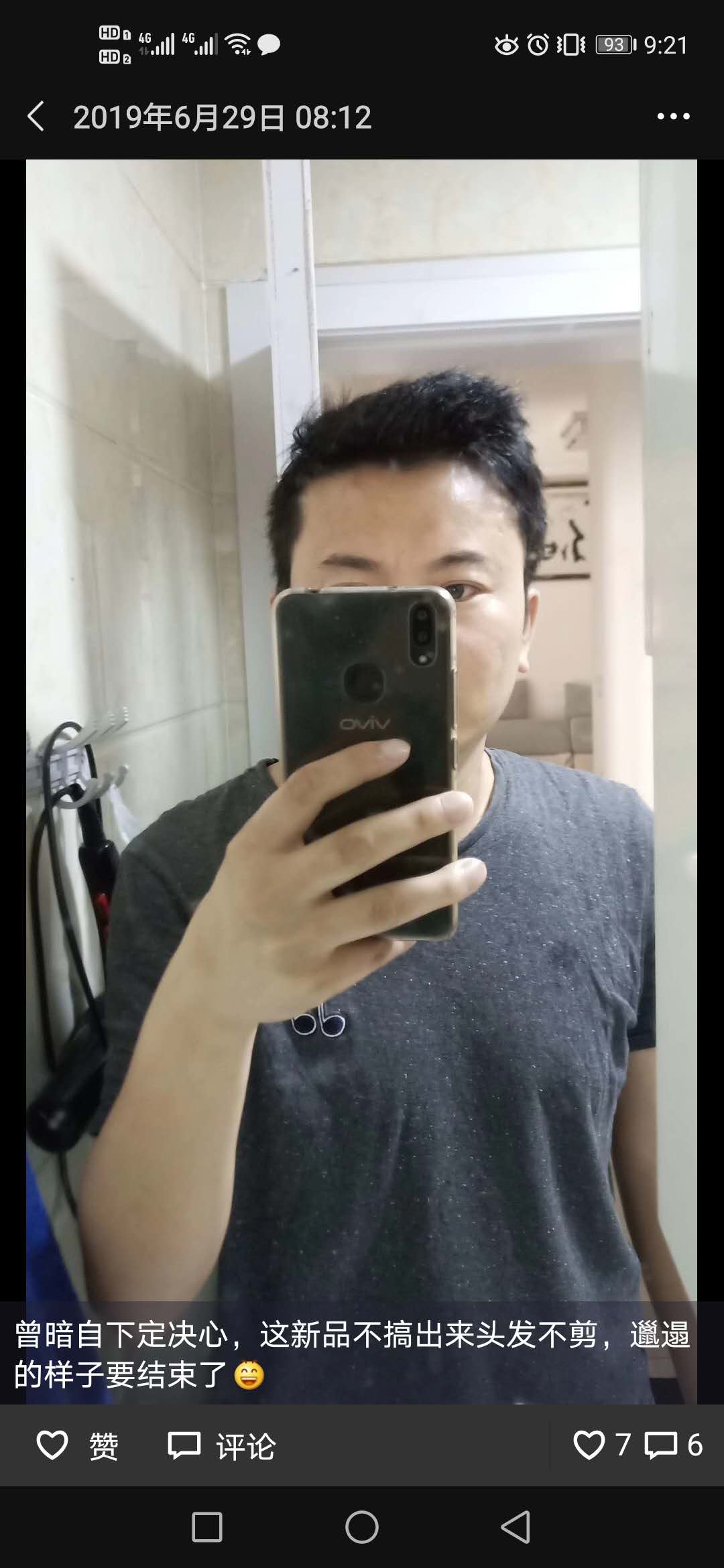 1592202956587308.jpg 票圈.jpg