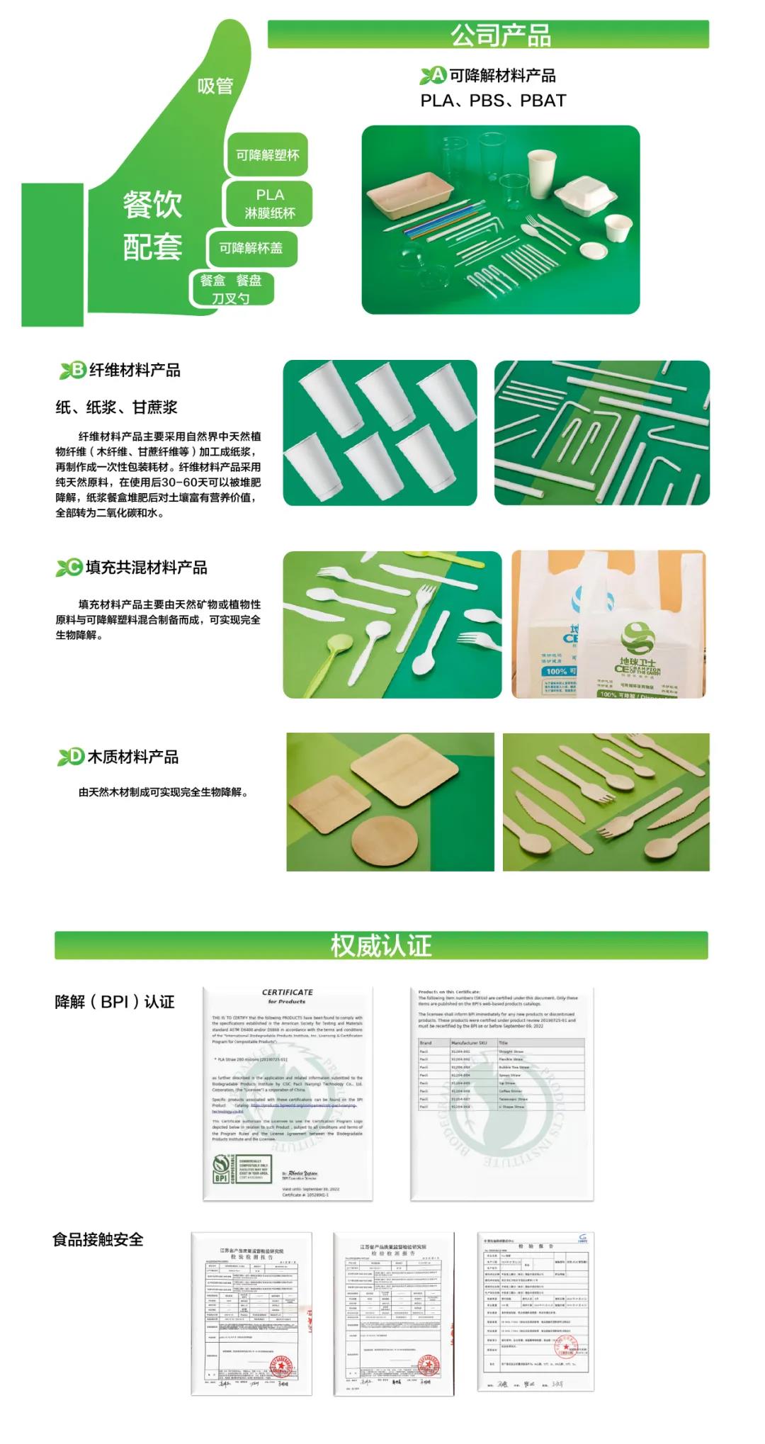 1597820365423071.jpg 微信图片_20200819145529.jpg