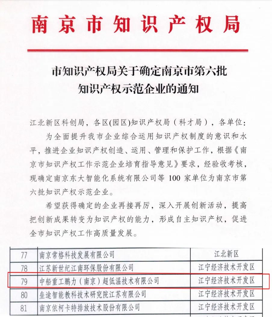 1672035382149623.jpg 微信图片_20221226140254.jpg