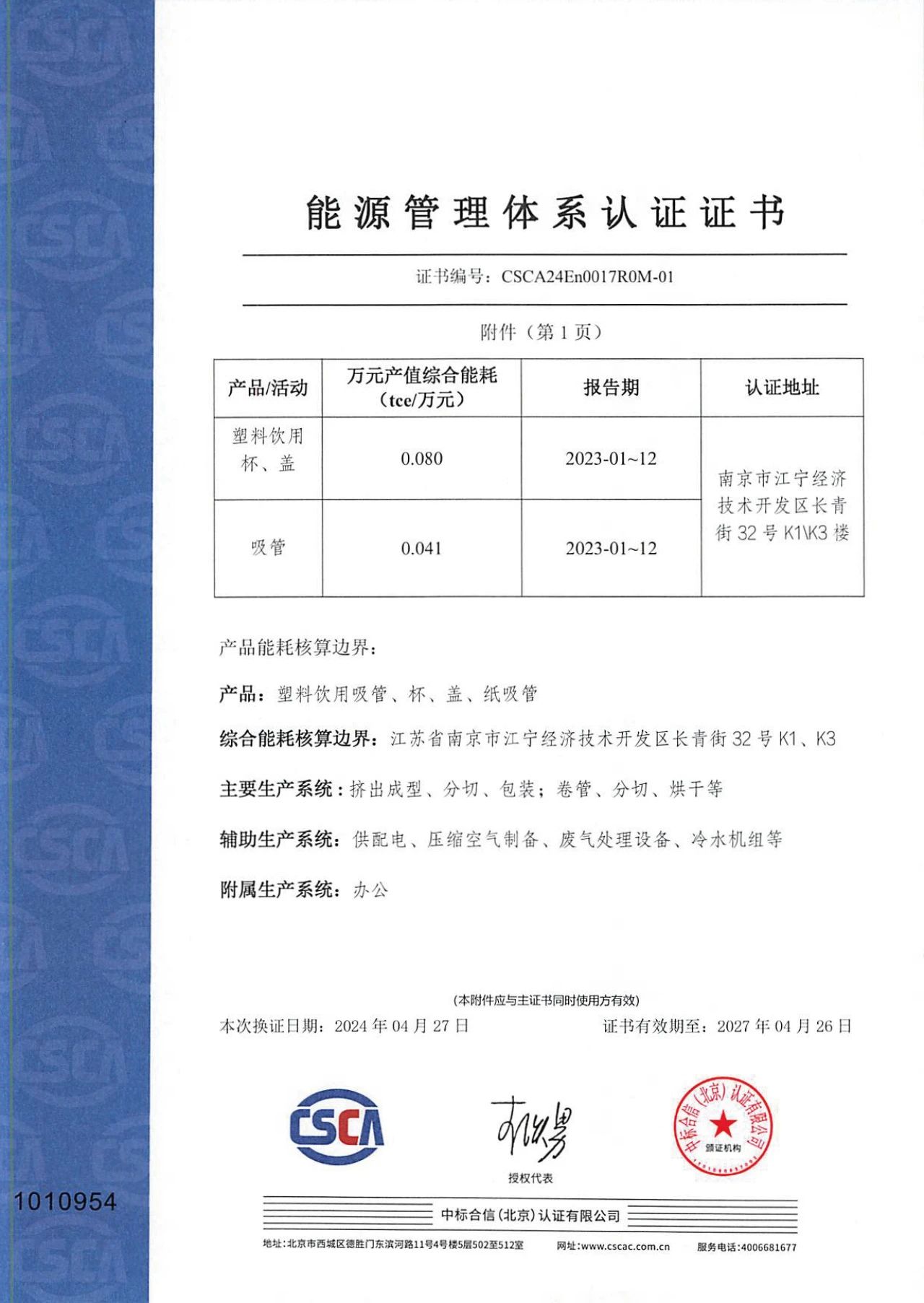 1715651521555527.jpg