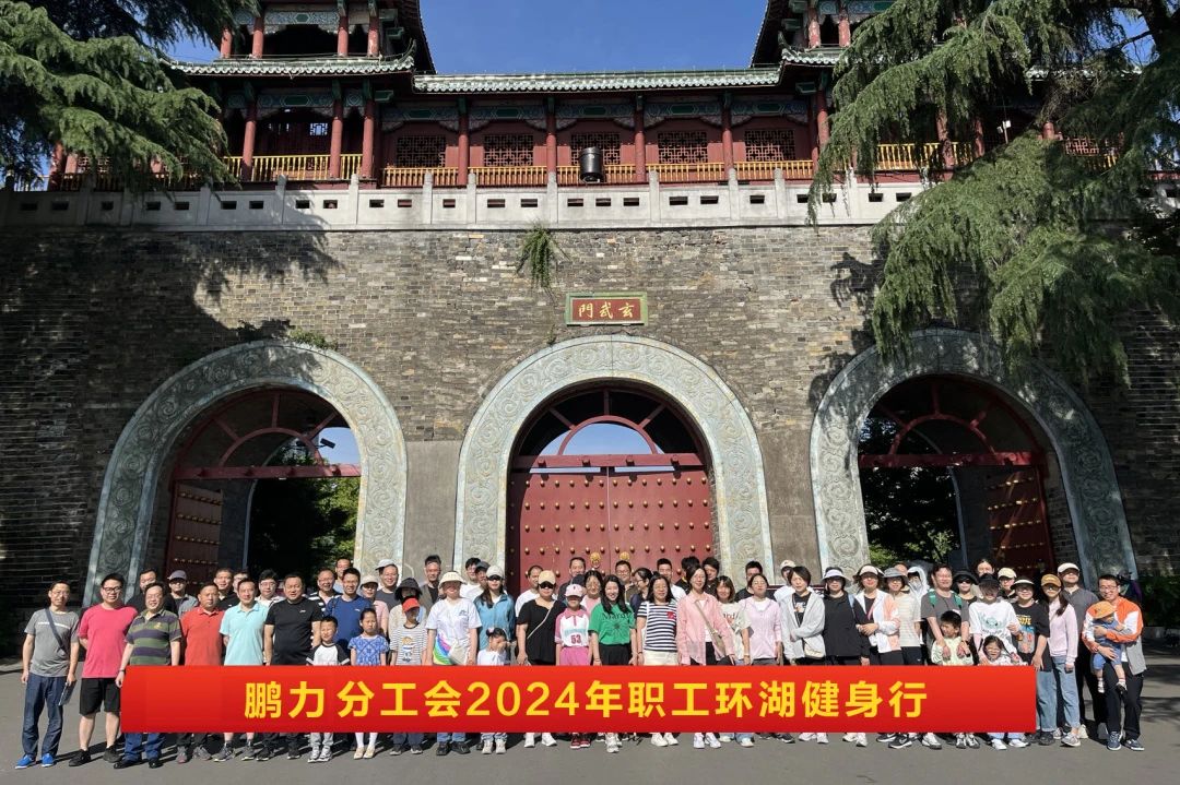 1716368241553209.jpg 微信图片_20240522165709.jpg