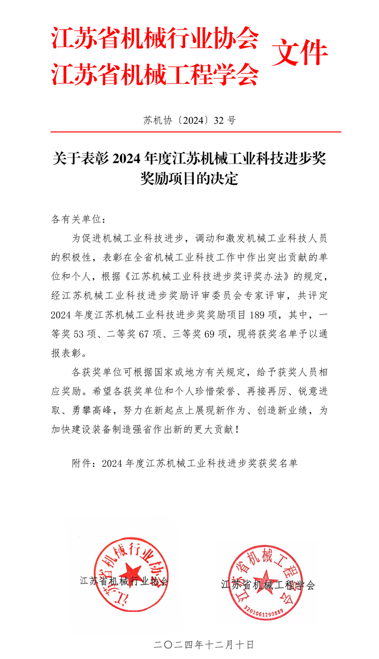 1737080653812361.png 微信图片_20250117102311.png